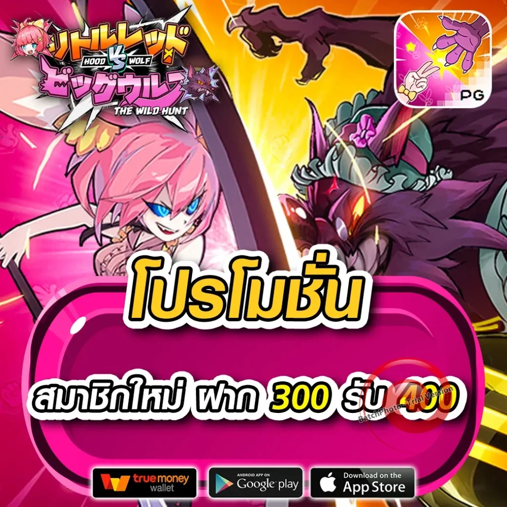 lucky-77win สมัครง่าย